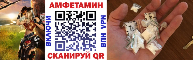 Купить закладки  Новосокольники  Амфетамин 98% 