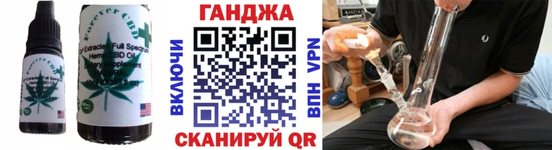 Cannafood конопля  Купить где  Новосокольники 