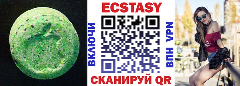 Ecstasy Punisher  Купить где  Новосокольники 