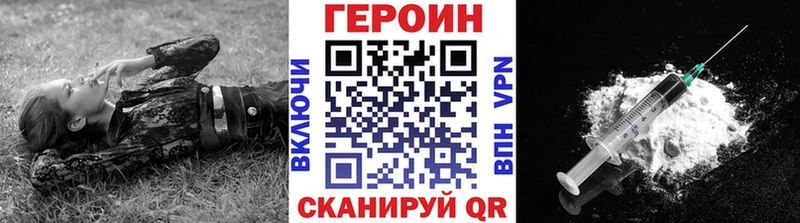 ГЕРОИН афганец  Купить  Новосокольники 