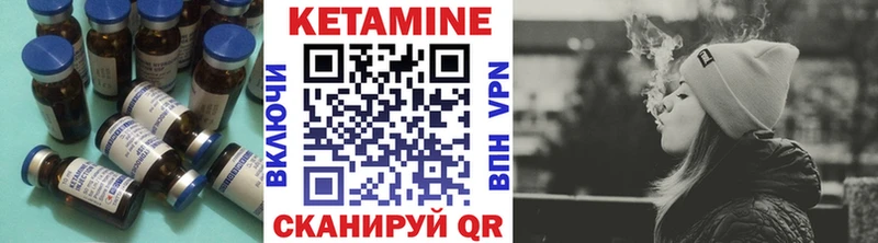 Кетамин VHQ  Купить где  Новосокольники 