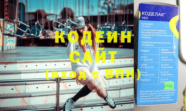 кокаин колумбия Заволжье