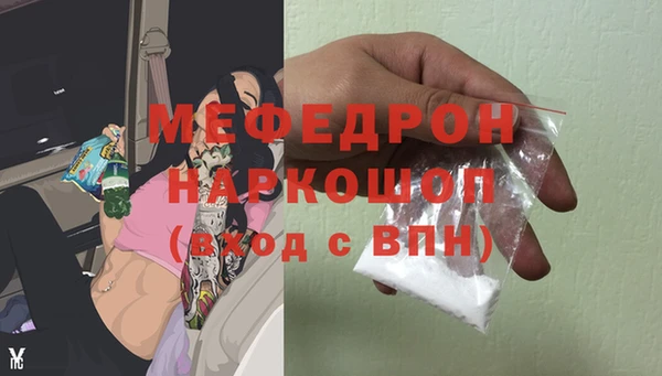 ECSTASY Заволжск