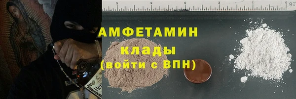 ECSTASY Заволжск