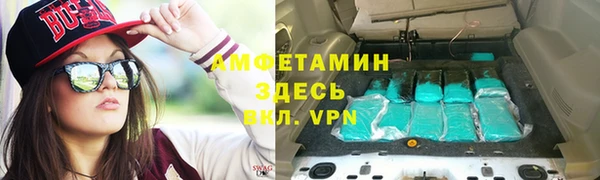 мефедрон VHQ Зеленодольск