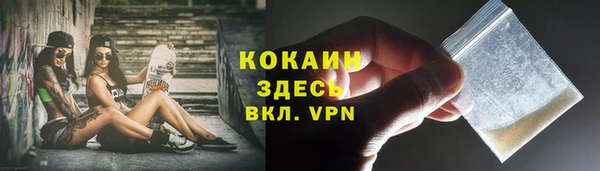 мефедрон VHQ Зеленодольск