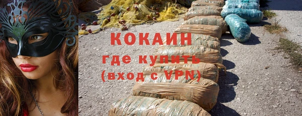 мефедрон VHQ Зеленодольск