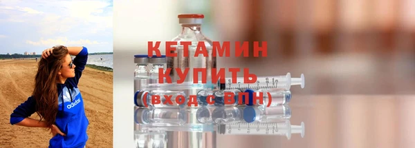 мефедрон VHQ Зеленодольск