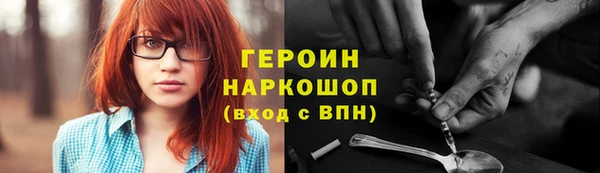 мефедрон VHQ Зеленодольск