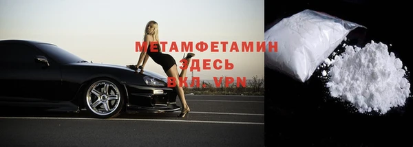 COCAINE Зерноград