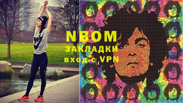 мефедрон VHQ Зеленодольск