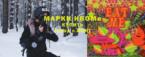 герыч Тавда