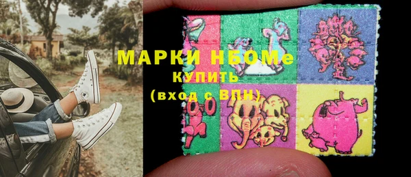 COCAINE Зерноград