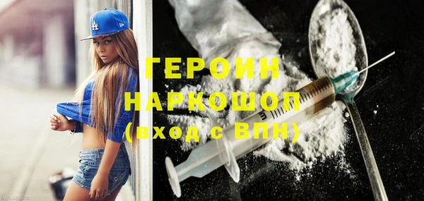 мефедрон VHQ Зеленодольск