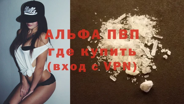 COCAINE Зерноград