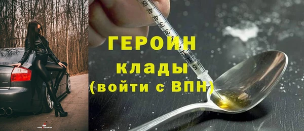 COCAINE Зерноград