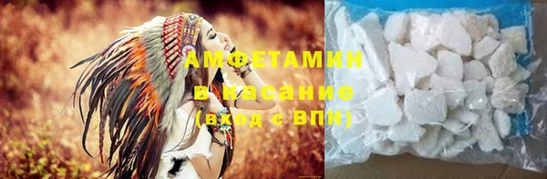 мефедрон VHQ Зеленодольск