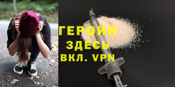 COCAINE Зерноград
