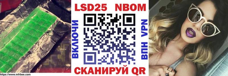 Купить  Новосокольники  LSD-25 экстази ecstasy 