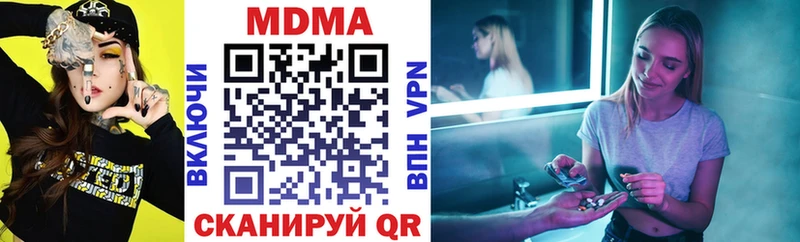 МДМА Molly Купить где Новосокольники