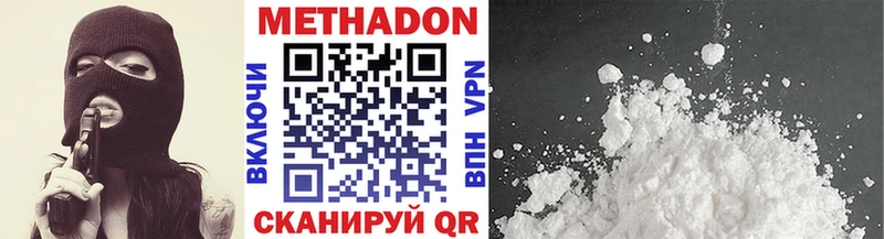 Метадон белоснежный Купить где Новосокольники