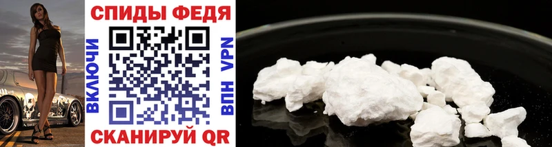 Купить закладки  Новосокольники  Первитин Декстрометамфетамин 99.9% 