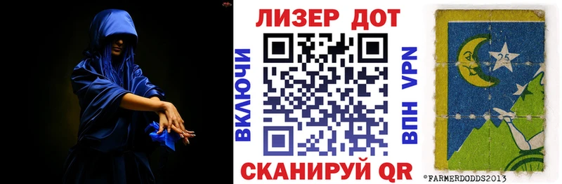 Марки N-bome 1,8мг  Купить закладки  Новосокольники 