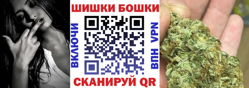Купить  Новосокольники  Конопля конопля 
